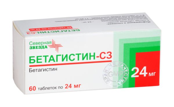 Бетагистин-СЗ таблетки 24мг 60шт