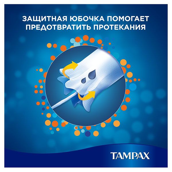 Тампоны с аппликатором TAMPAX (Тампакс) Super plus, 16 шт. фото №2