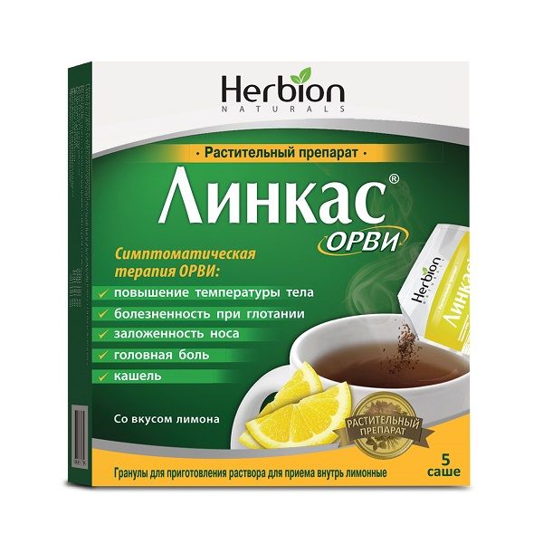 Линкас ОРВИ вкус лимона гранулы для приг. раствора для приема внутрь 5,6г 5шт фото №2