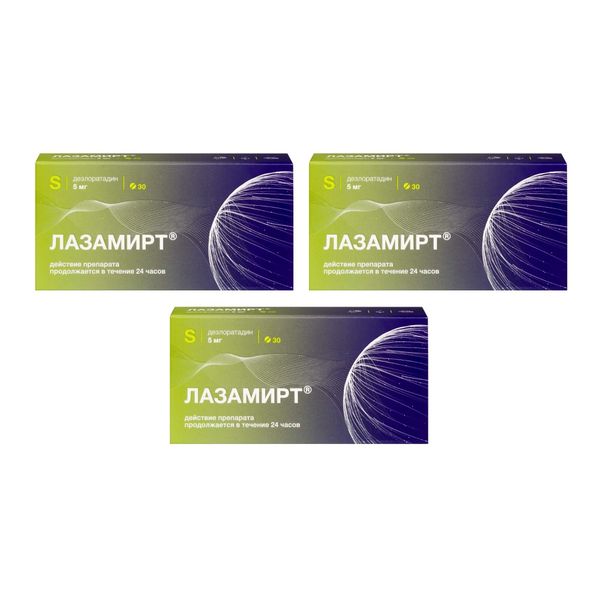 3Х Лазамирт таблетки п/о плен. 5мг 30шт