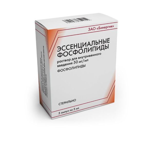 Эссенциальные фосфолипиды раствор для в/в введ. 50мг/мл 5мл 5шт
