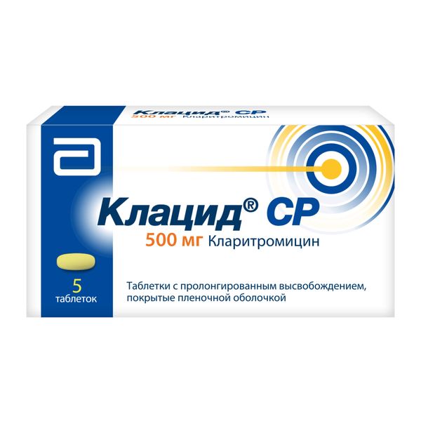 Клацид СР таблетки с пролонгированным высвобождением п/о плен. 500мг 5шт