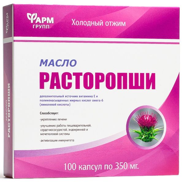 Расторопши масло ФармГрупп капсулы 350мг 100шт фото №2