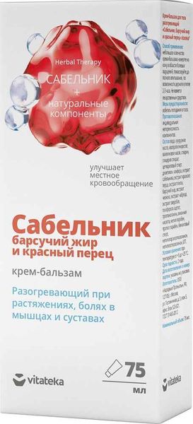 Крем-бальзам для тела разогревающий Сабельник, барсучий жир и красный перец Vitateka/Витатека 75мл фото №2