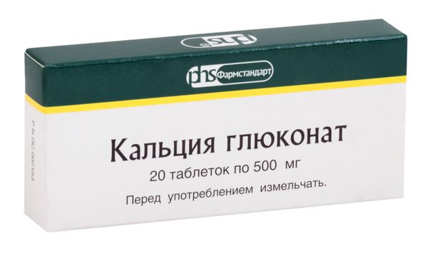 Кальция глюконат таблетки 500мг 20шт