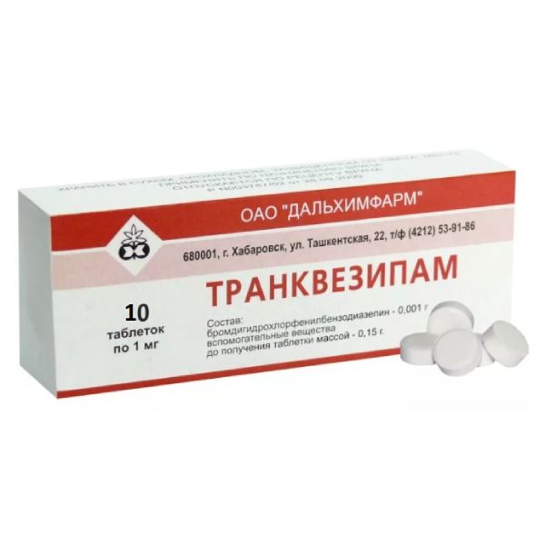 Транквезипам р-р в/в и в/м введ. 1 мг/мл амп. 1 мл. 10 шт.