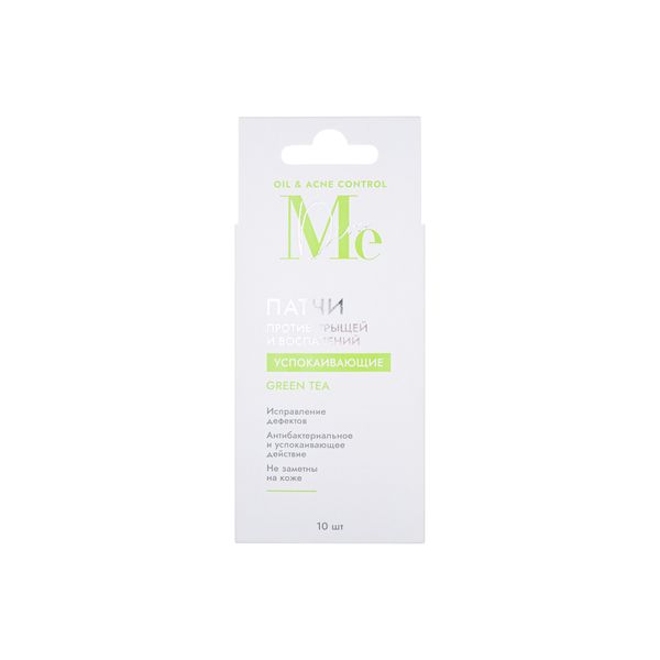 Патчи против прыщей и воспалений Oil&Acne control Mediva/Медива 10шт