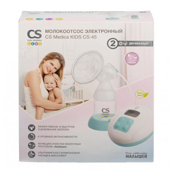 Молокоотсос электронный Kids CS-45 CS Medica/СиЭс Медика фото №3