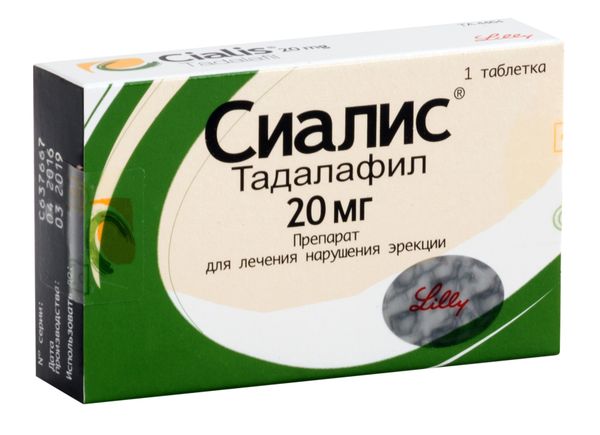 Сиалис таблетки 20мг