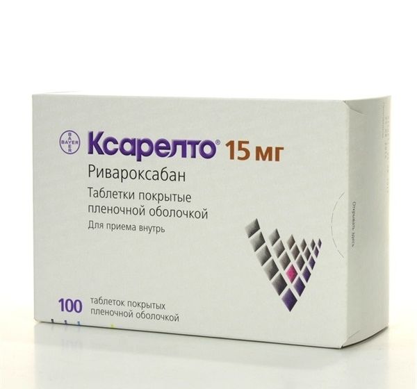 Ксарелто таблетки п/о плен. 15мг 100шт