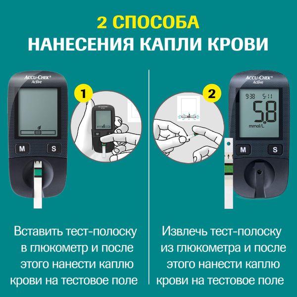 Набор Accu-chek/Акку-Чек: Глюкометр Active фото №6