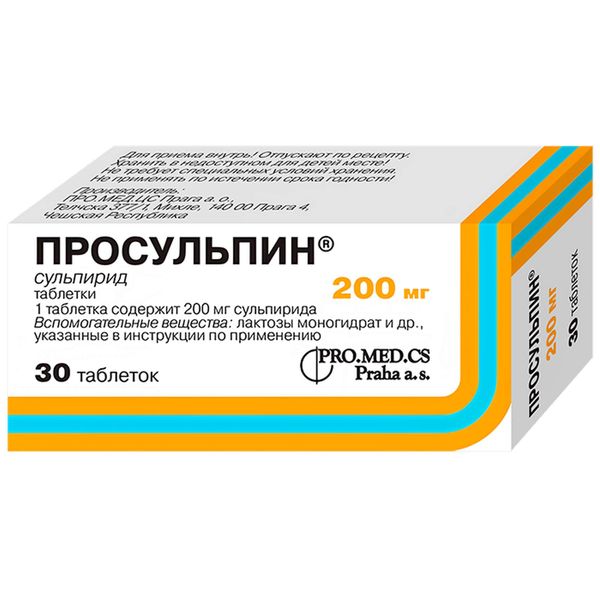 Просульпин таблетки 200мг 30шт