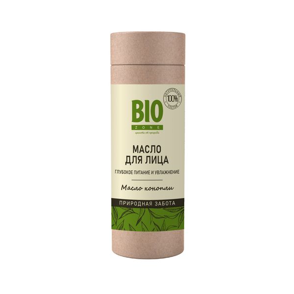 Масло для лица конопляное BioZone/Биозон 30мл