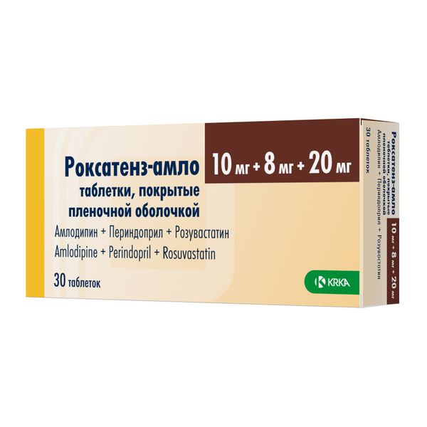 Роксатенз-амло таблетки п/о плен. 10мг+8мг+20мг 30шт