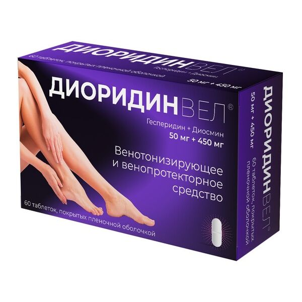 ДиоридинВел таблетки п/о плен. 50мг+450мг 60шт