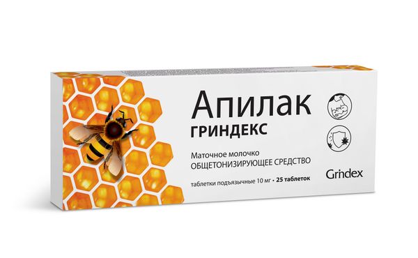 Апилак Гриндекс таблетки подъязычные 10мг 25шт