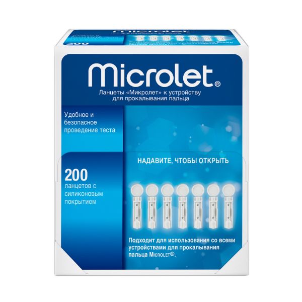 Ланцеты для прокалывания пальца к устройству Microlet/Микролет 200шт