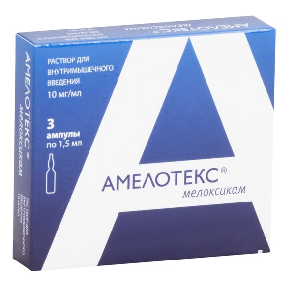 Амелотекс раствор для в/м введ. 10мг/мл 1,5мл 3шт