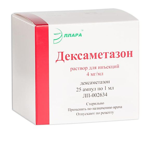 Дексаметазон раствор для инъекций 4мг/мл 1мл 25шт
