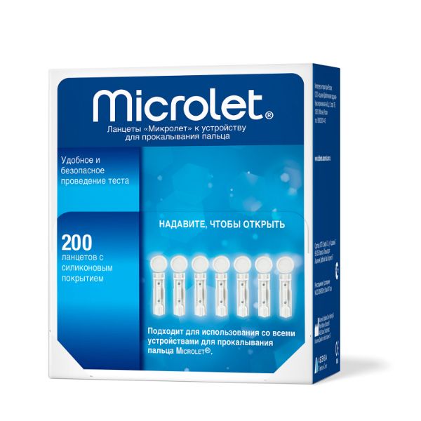Ланцеты для прокалывания пальца к устройству Microlet/Микролет 200шт фото №2