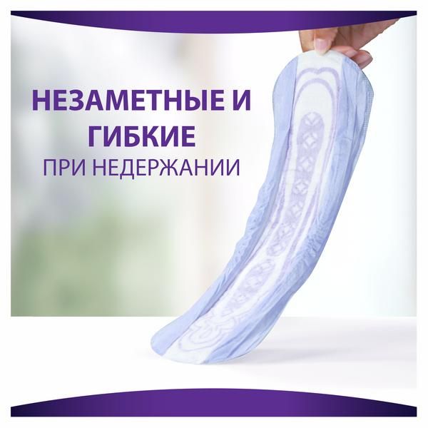 Прокладки при недержании впитывающие одноразовые для взрослых Normal Плюс Always/Олвейс 8шт фото №3
