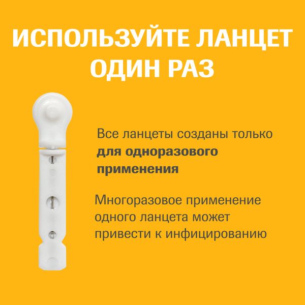 Ланцеты Softclix Accu-chek/Акку-Чек 200шт фото №5