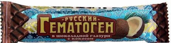 Гематоген Русский в шоколадной глазури с кокосом 40 г Гематоген Русский в шоколадной глазури с кокосом 40 г