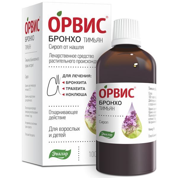 Орвис Бронхо тимьян сироп 100мл