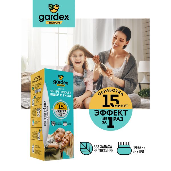 Средство педикулицидное от вшей и гнид спрей Gardex/Гардекс 80мл фото №3