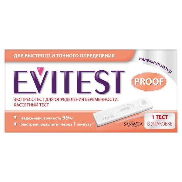Тест EVITEST (Эвитест) Proof на беременность кассетный фото №7