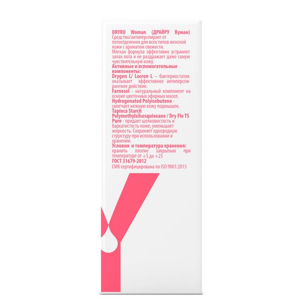 Антиперспирант для всех типов женской кожи аромат свежести Women Dry Ru/Драй Ру туба 50мл фото №3