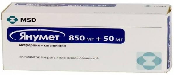 Янумет таблетки п/о плен. 850мг+50мг 56шт