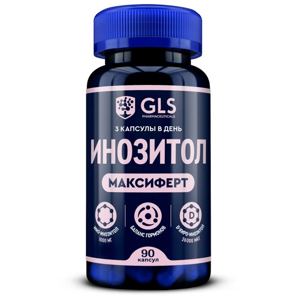 Инозитол Максиферт GLS капсулы 500мг 90шт Инозитол Максиферт GLS капсулы 500мг 90шт