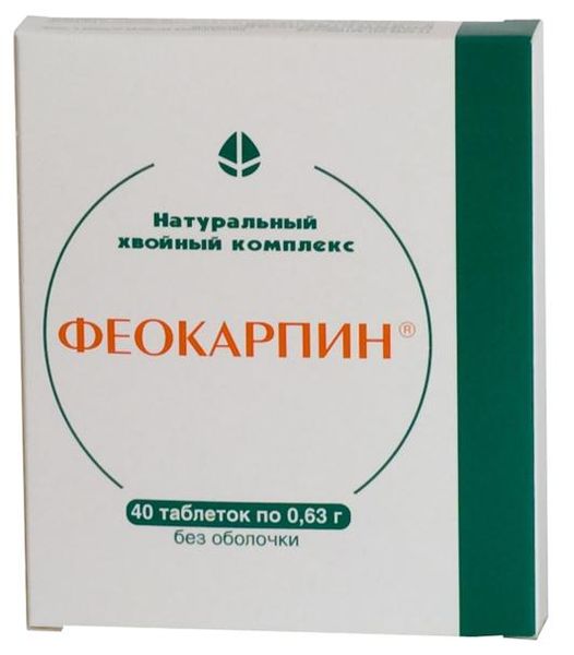 Феокарпин таблетки 40шт Феокарпин таблетки 40шт