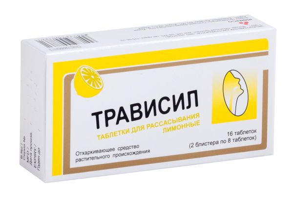 Трависил лимон таблетки для рассасывания 16шт