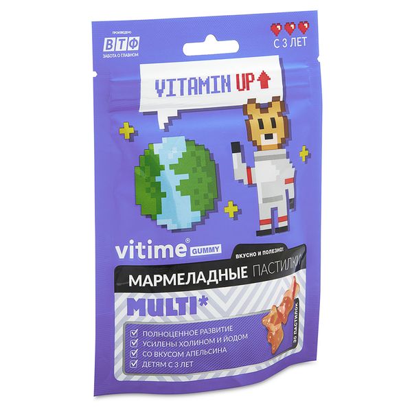 Мультивитамины для детей с 3 лет апельсин ViTime/ВиТайм мармеладные пастилки жевательные 2500мг 30шт фото №2