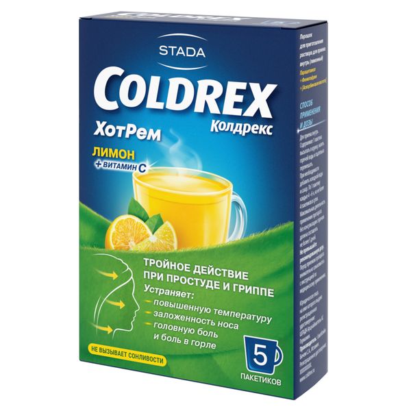 Колдрекс ХотРем вкус лимона порошок для приг. раствора для приема внутрь 5шт фото №7