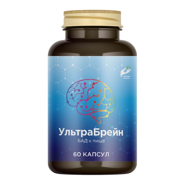 УльтраБрейн капсулы 0,76г 60шт УльтраБрейн капсулы 0,76г 60шт