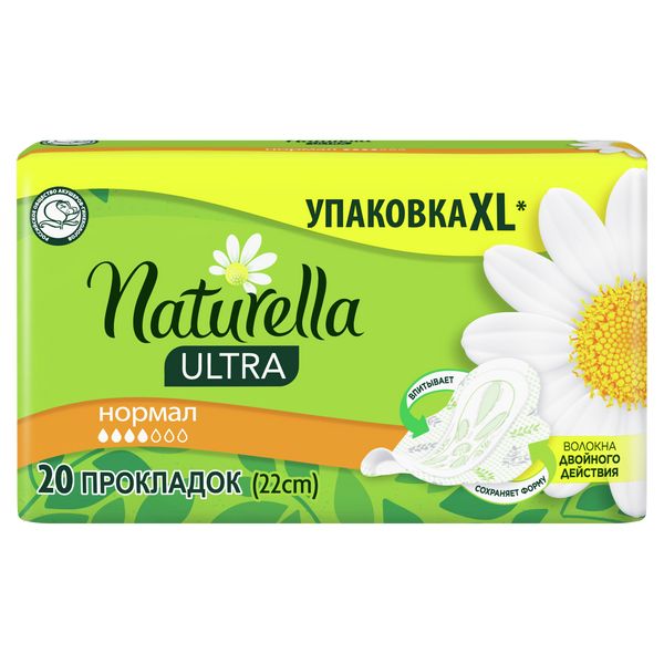 Прокладки Naturella (Натурелла) (Натурелла) Ультра Нормал с крылышками 20 шт. фото №3