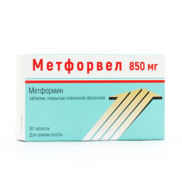 Метфорвел таблетки п/о плен. 850мг 30шт