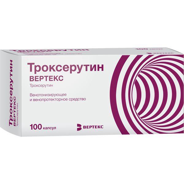 Троксерутин Вертекс капсулы 300мг 100шт