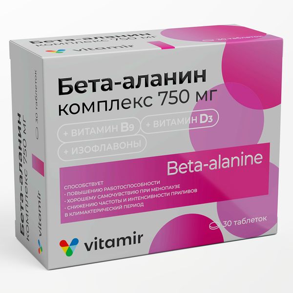 Бета-аланин 750 комплекс Витамир таблетки 1400мг 30шт
