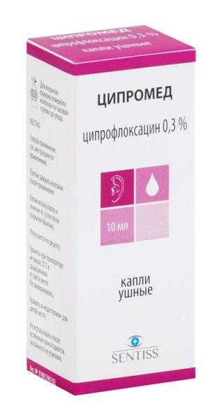 Ципромед капли ушные 0,3% 10мл
