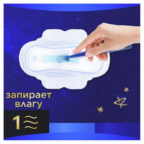 Прокладки гигиенические ночные экстра защита Secure Night Ultra Always/Олвейс 6шт фото №2