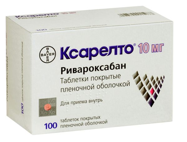 Ксарелто таблетки п/о плен. 10мг 100шт