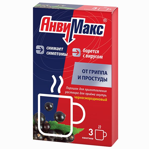 АнвиМакс вкус черной смородины порошок для приг. раствора для приема внутрь саше 5г 3шт фото №2