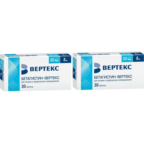 2Х Бетагистин-Вертекс таблетки 8мг 30шт