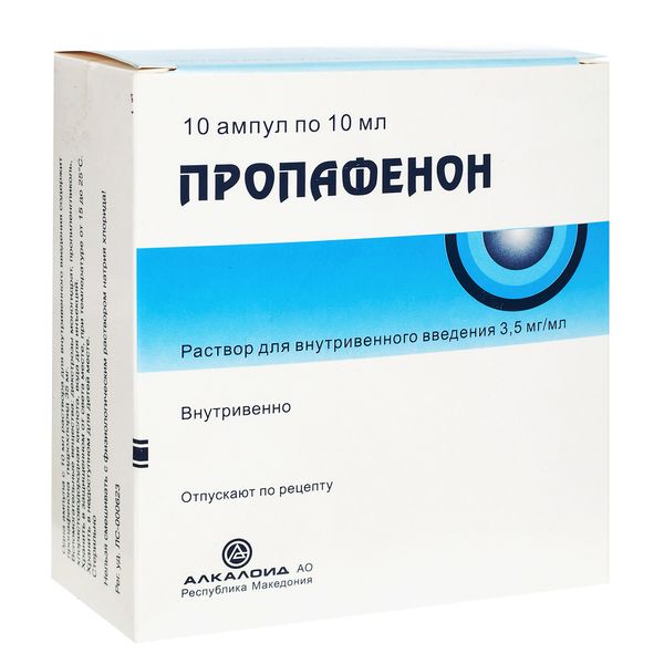 Пропафенон раствор для в/в введ. 3,5мг/мл амп. 10мл 10шт