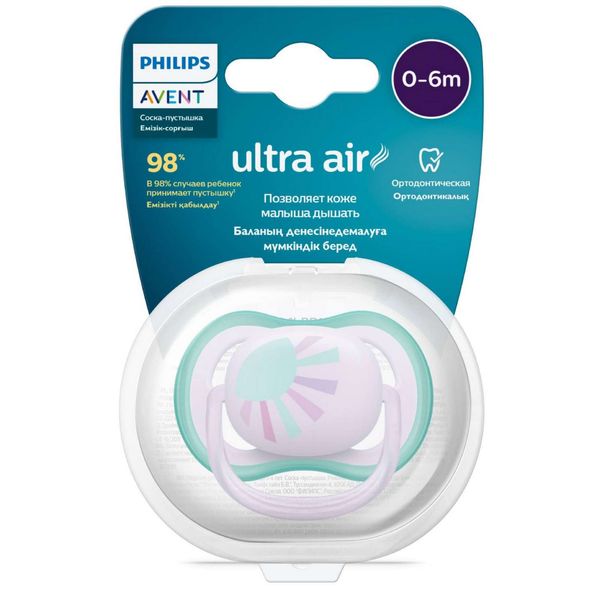 Cоска-пустышка силиконовая ортодонтическая с футляром 0-6 мес. Ultra Air Philips Avent (SCF086/04) фото №3
