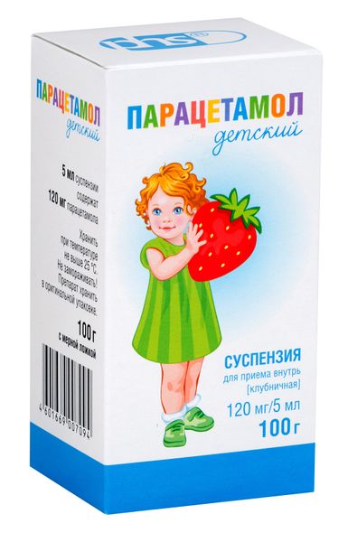 Парацетамол для детей клубника суспензия для приема внутрь 120мг/5мл 100г 